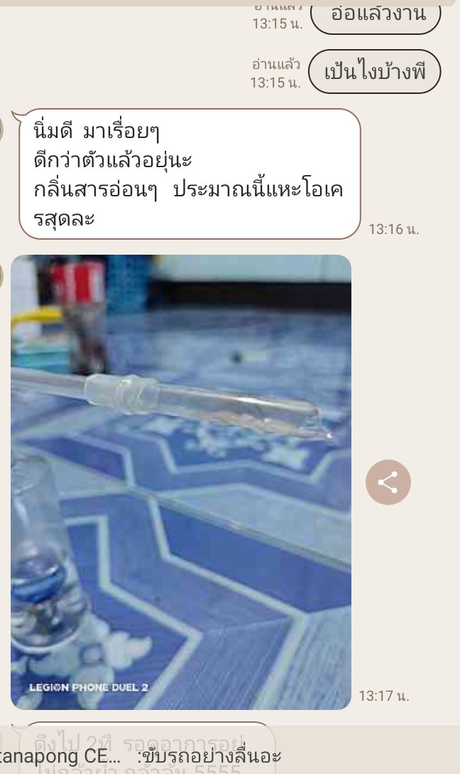 hiclass6789's tweet photo. เครดิตจริงไม่จดตา💯%ส่งจริงและรับประกันงานทุกรอบความซื่อสัตย์เป็นสมบัติของคนดี ลองเปิดใจสั่งแล้วจะรู้ว่าของจริงเป็นไง คำพูดใครก็พูดได้ มาดูการกะทำของเราว่า ส่งจริง 100%💦💯💯💉🌬️❄️💊 https://t.co/yy749grFJV