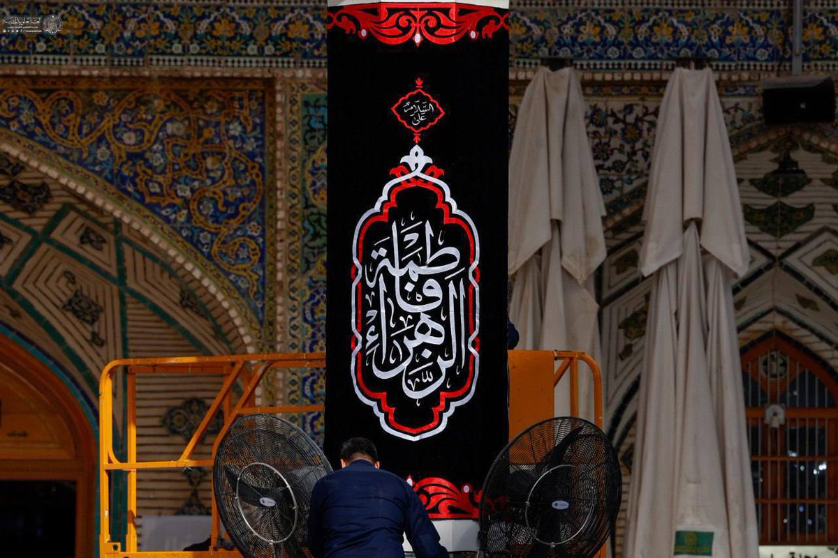 درة علي tweet media