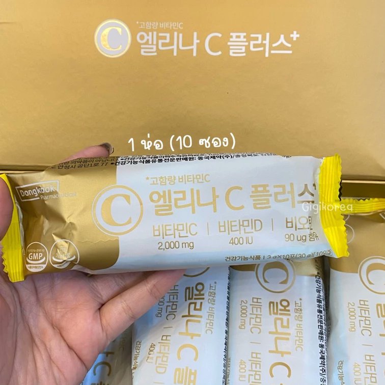 👉 (แบ่งห่อขายรุ่น Plus) Dongkook Elina C Plus+ วิตามินซีโรเซ่ ลิซ่า Vitamim C รุ่นพลัส พรีเมียม ของแท้นะคะ
#สอบถามได้นะคะ
#FB:Prapaporn Iampalad