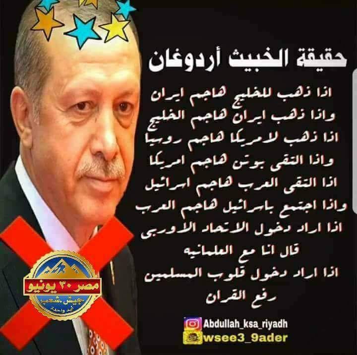 لا عارفين تبو مسلمين ولا عارفين تبقو اوربيين 
بالظيط زي الجحش 
لا عارف يبقي حصان ولا منو حمار
