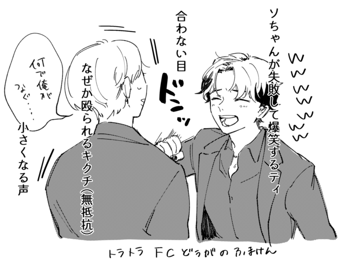 SZ② 