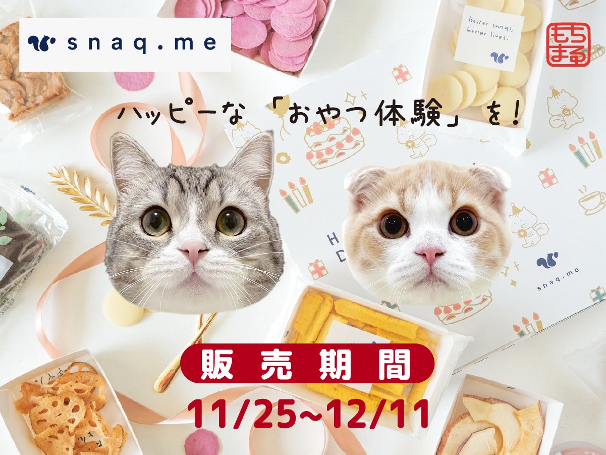 もちまる様のお専用ページ もちまる日記 公式ホームページ