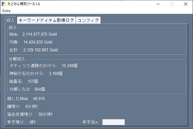 rinrin_gaming's tweet image. 今日の狩りは終わり！
#RedOrb