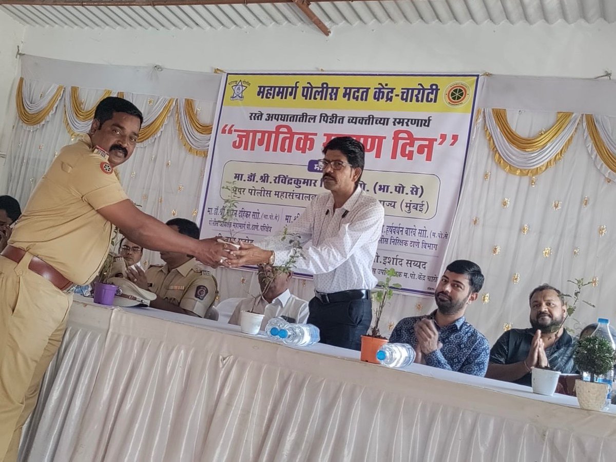 HspThane's tweet photo. जागतिक स्मरण दिन निमित्ताने म. पो.म. केंद्र चारोटी तर्फे अपघातातील बळींना श्रद्धांजली देऊन अपघातग्रस्त व कुटुंबीयांना कायदेशीर मार्गदर्शन करण्यात आले. यावेळी मृत्युंजय दूतांचाही सत्कार करण्यात आला व सर्व उपस्थितांनी सदैव "रस्ता सुरक्षेचे नियम" पाळण्याची शपथ घेतली.
#WDoR2023
#HSP https://t.co/Ih9uxnDewG
