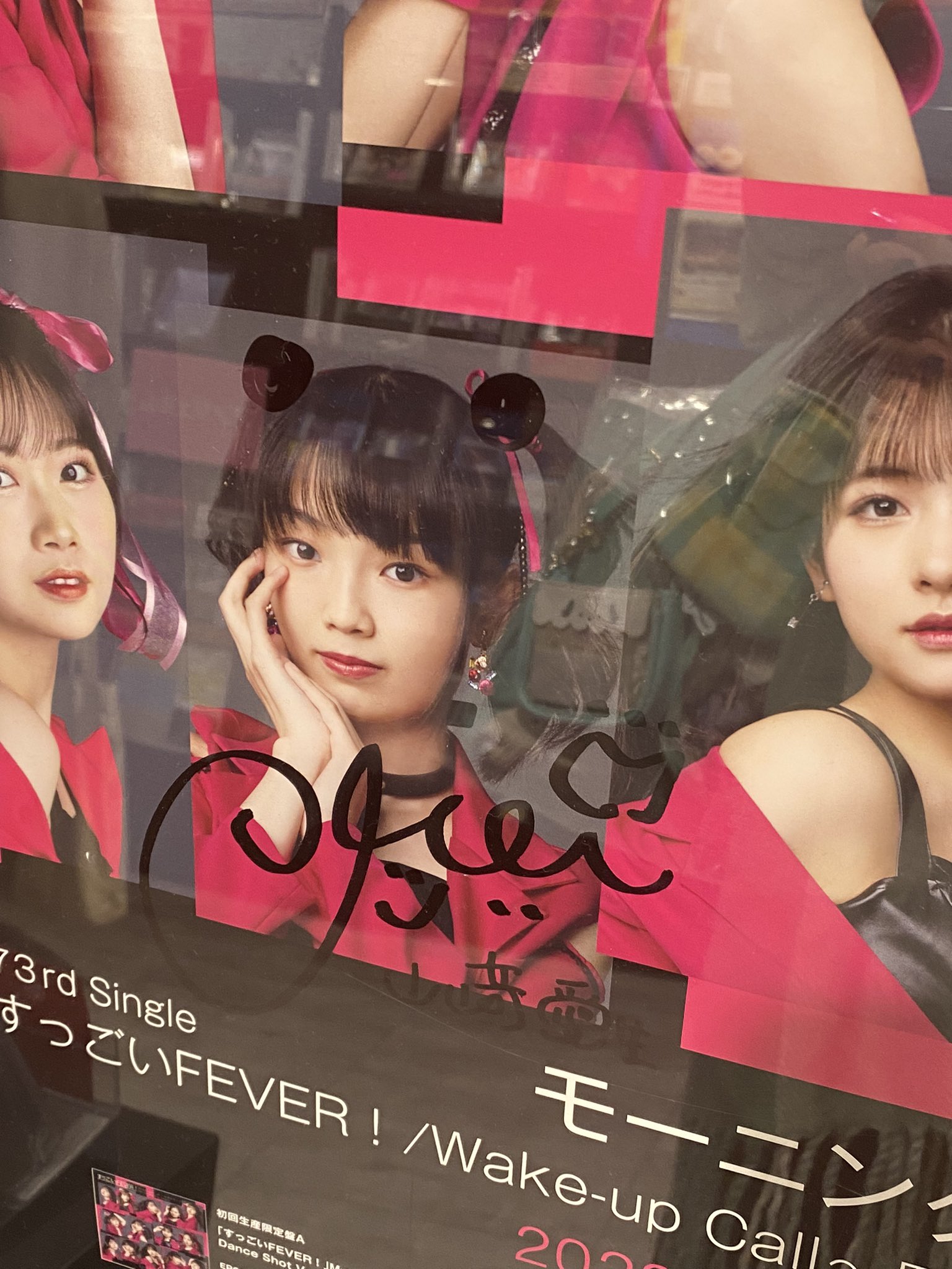 2025年最新】Kcon サイン mdの人気アイテム - メルカリ