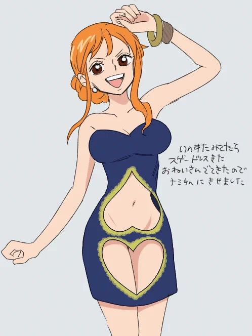 らくがき