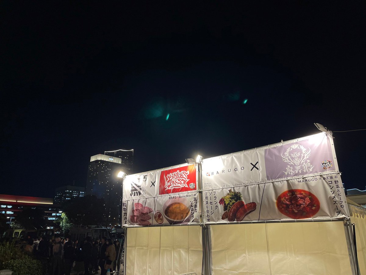 illumifoodfes's tweet photo. #イルミフードフェス

初日終了致しました🎅
昼と夜でまったく別の
雰囲気が楽しめる…

そんな会場はいかがでしたか？

11/25(土)〜12/3(日)
11:00〜21:00
横浜赤レンガ倉庫
イルミネーションガーデン

にて皆様のご来場
心よりお待ちしております🎄 https://t.co/P7YzNi1nPY