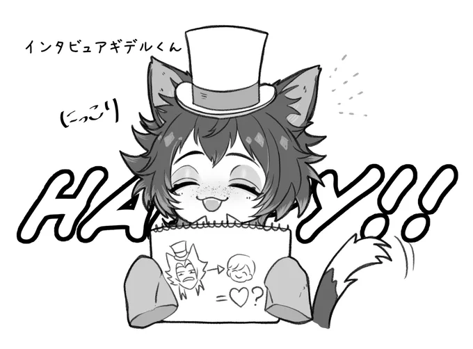 本日のMVP🐱 