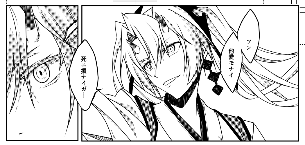 使いこなしてる系もいいけど乗っ取られてる系もいいよねっていう話 