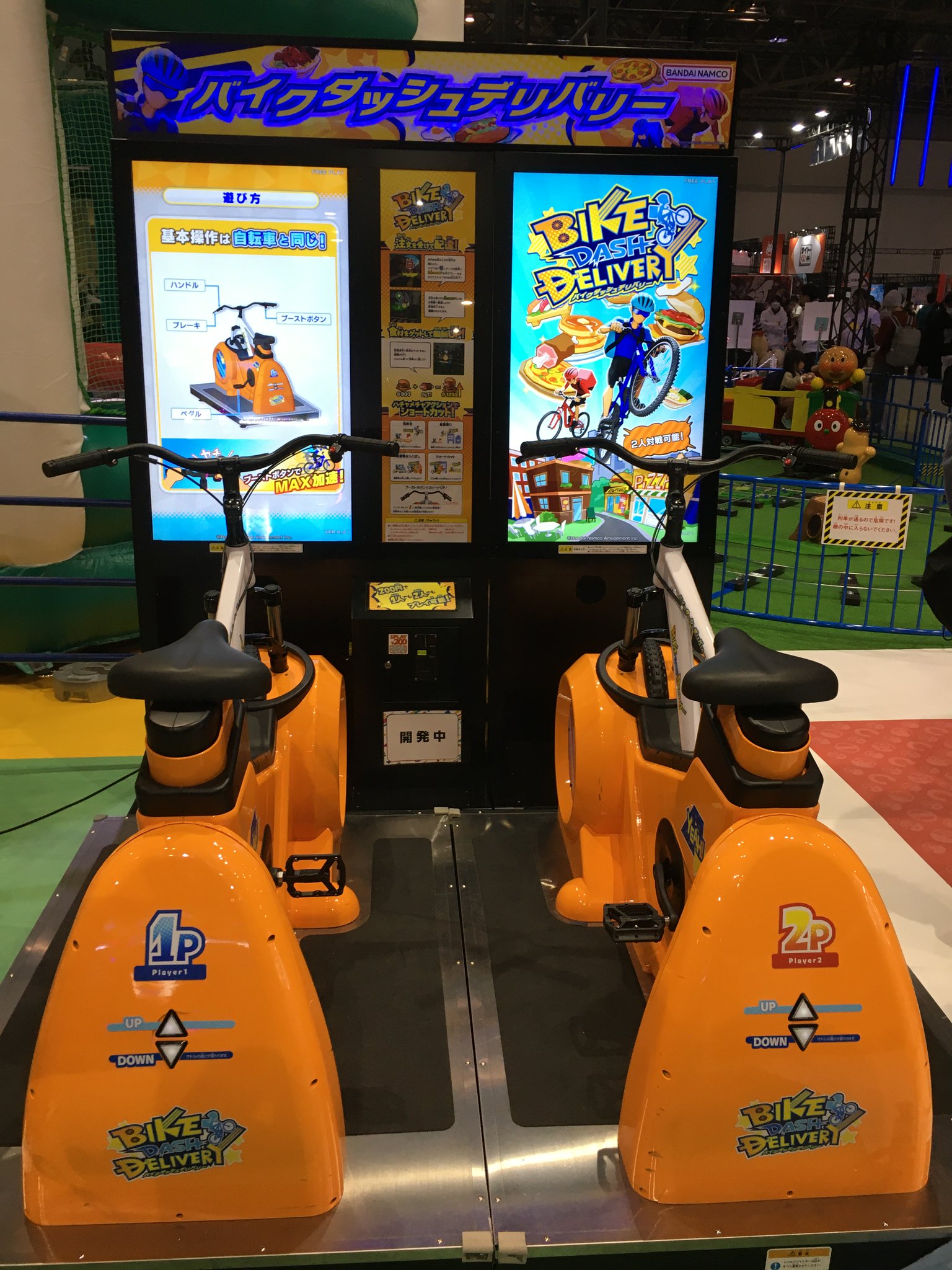 1995年 namco サイバーサイクルズ。【僅かなる破れあり、バイクバトル】。 1995年 namco サイバーサイクルズ。【僅かなる破れあり、バイク