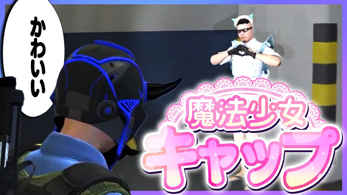 らっだぁ切り抜き情報 on X