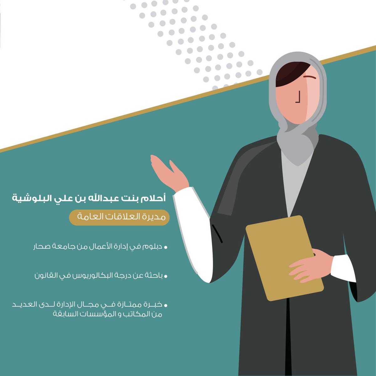 آهلًا بكم في مكتب زياد بن عبدالرحيم للمُحاماة و الاستشارات القانونية. 
هُنا نعرض لكم فريق العمل المُتكامل ذا الكفاءة و الجودة، الذي يُمثل كافة المستويات المختلفة لنجاح منظومة العمل ✨