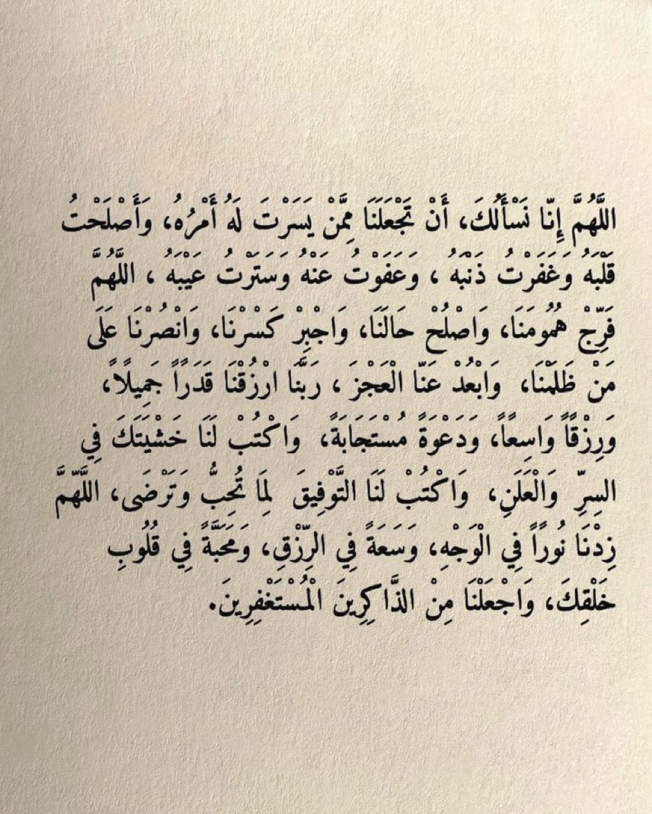 Bader#WC25🏆 tweet media