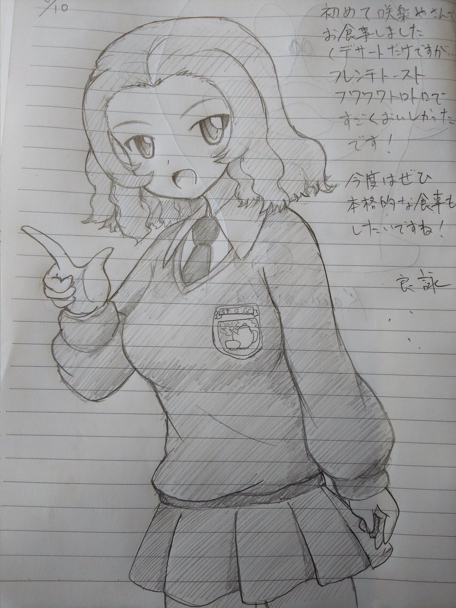 ローズヒップおめでとう!
過去絵ばかりで(^-^;
#ローズヒップ生誕祭2023 