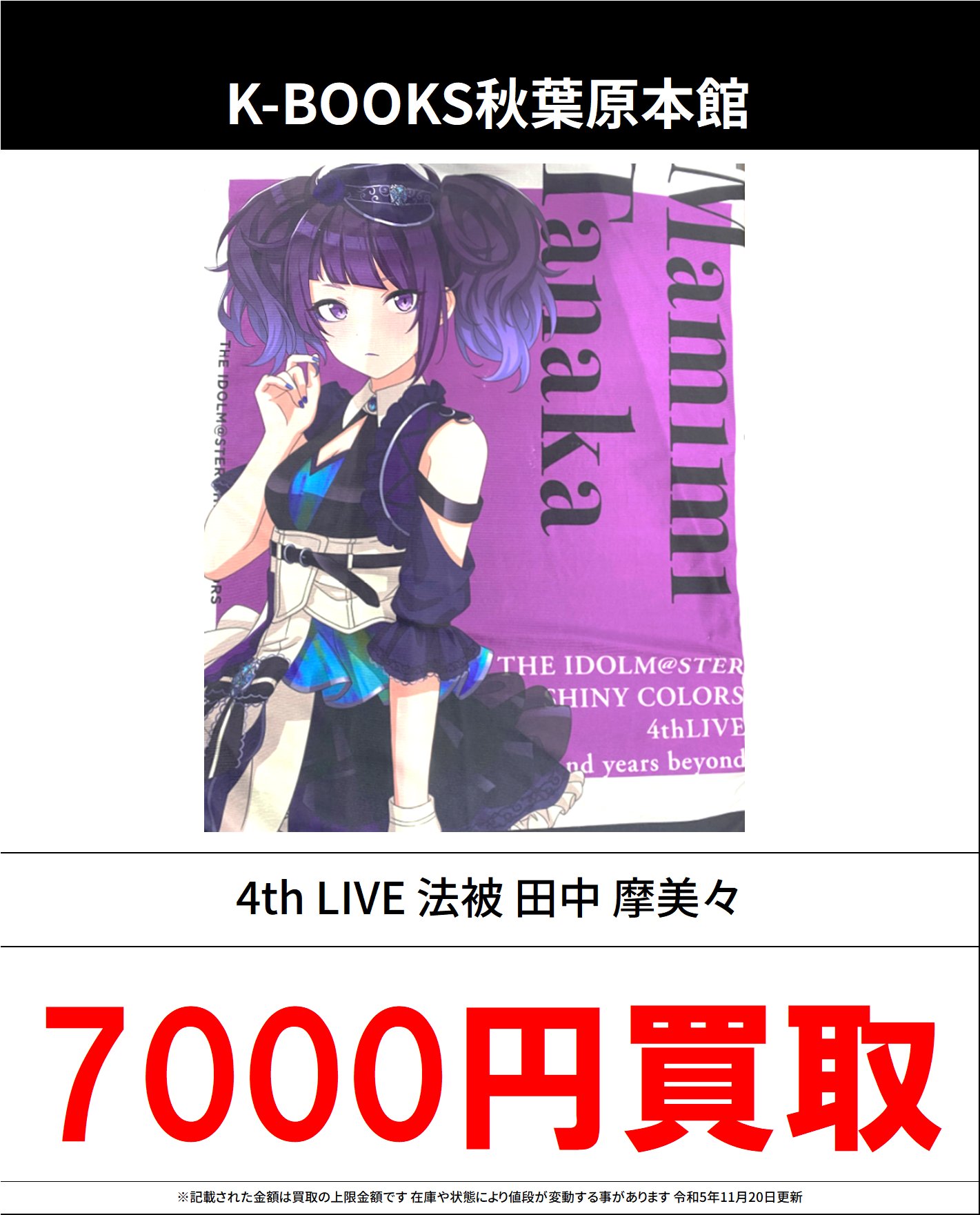 K-BOOKS秋葉原本館 ライブ作品2 on X: 