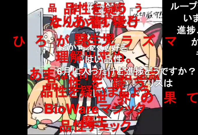 久々に見に行ったら草