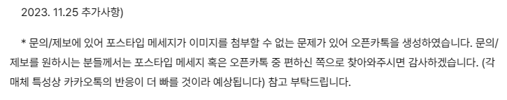 커뮤가능 픽크루 모음 tweet media