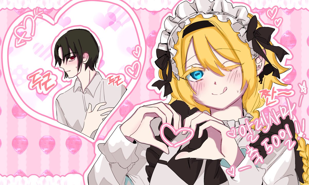 Chanwill410's tweet image. 자컾복지햇어여