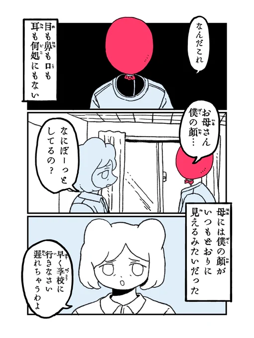 2/3