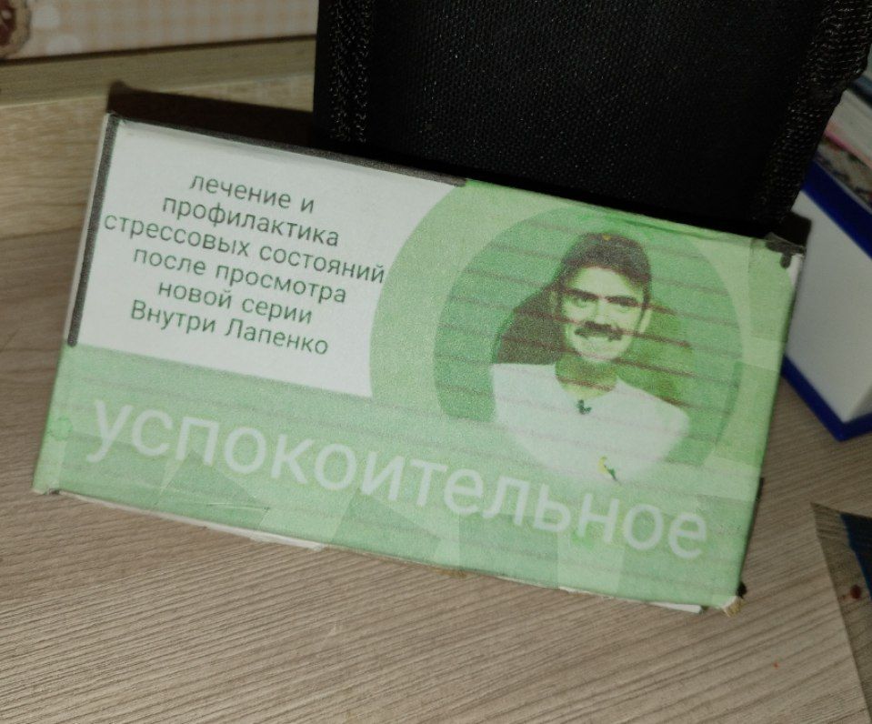 ребят, разбирайте. больше года лежит надеюсь не испортилось