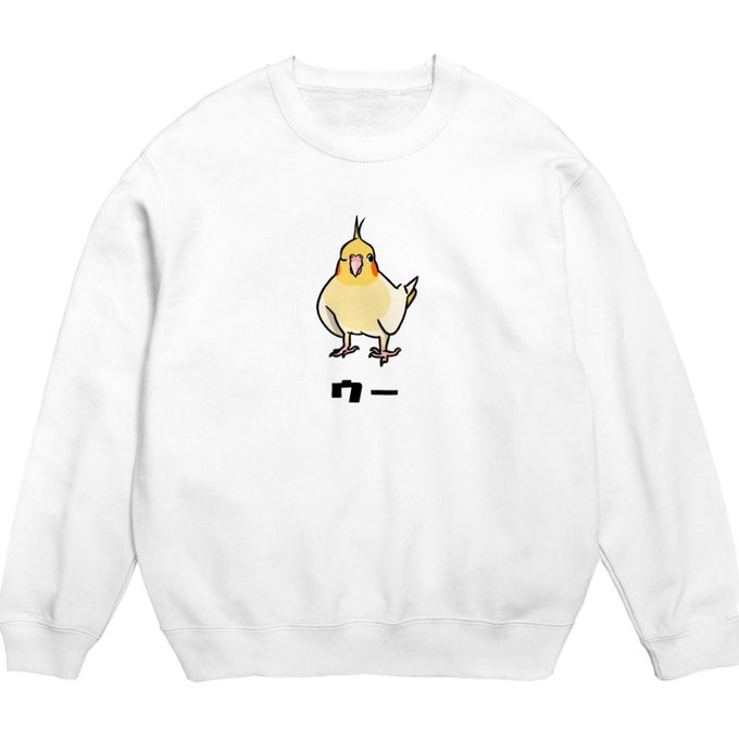 「duck white shirt」 illustration images(Latest)