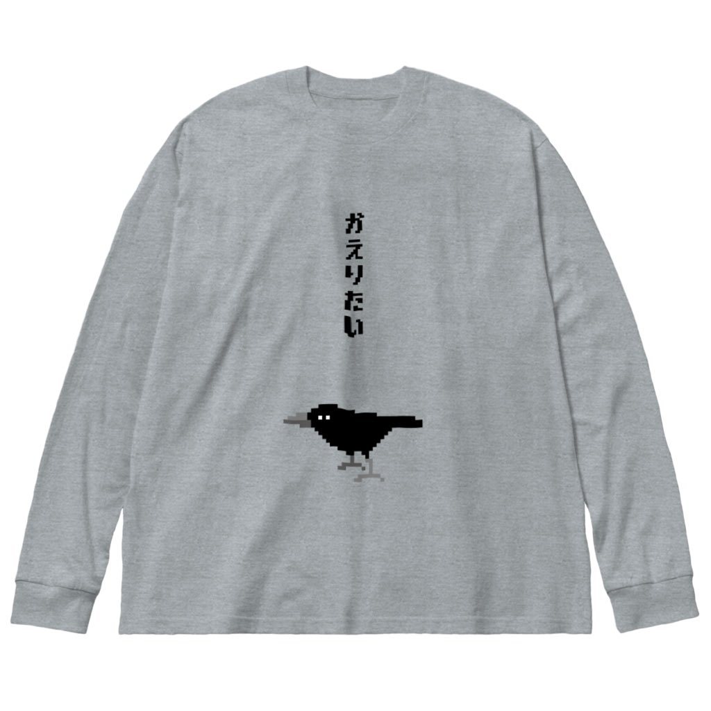 greyscale hood bird monochrome hoodie white background simple background  illustration images