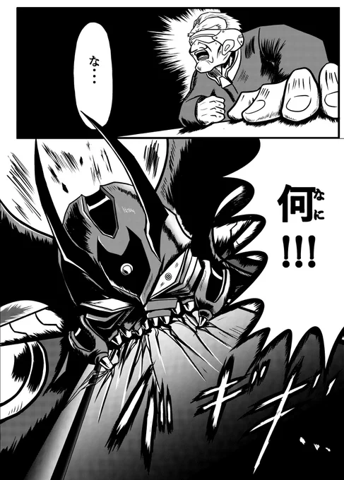 私が描いたゲッターロボとエヴァンゲリオンの二次創作です。(2/2)

スパロボ的な話だとお考えください。

アークと量産機が大好きなんです。
(ただしパワーバランスが完全に独断と偏見なので苦手な方すみません)

#ゲッターロボ
#新世紀エヴァンゲリオン 