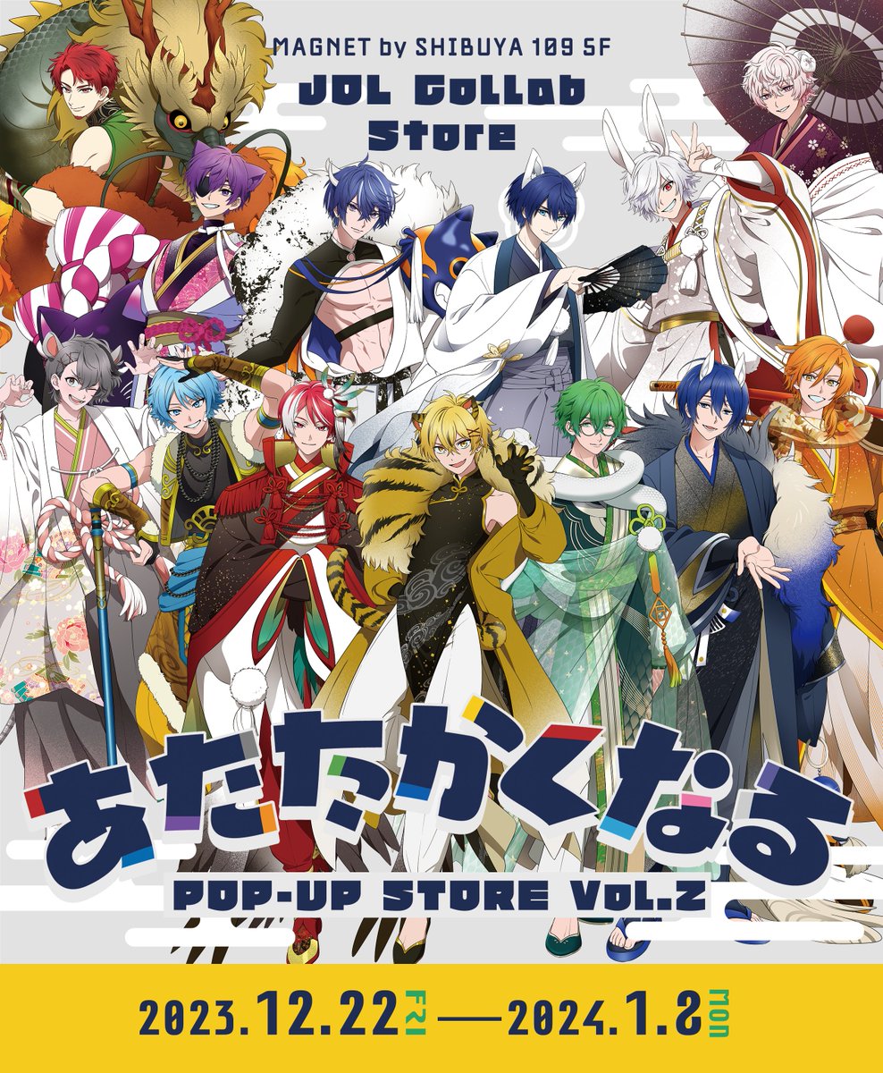 あたたかくなる　ポップアップストア あたたかくなるポップアップストア Vol.2」が開催決定！！！！ 今回は