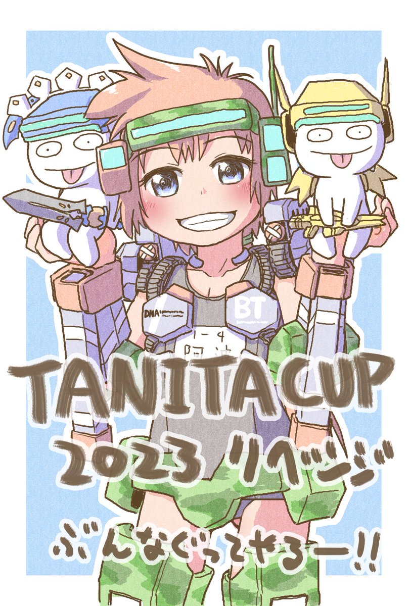 #いいえがおの日 
再掲です。もっと笑顔のバリエーションを増やしたいですねえ… 