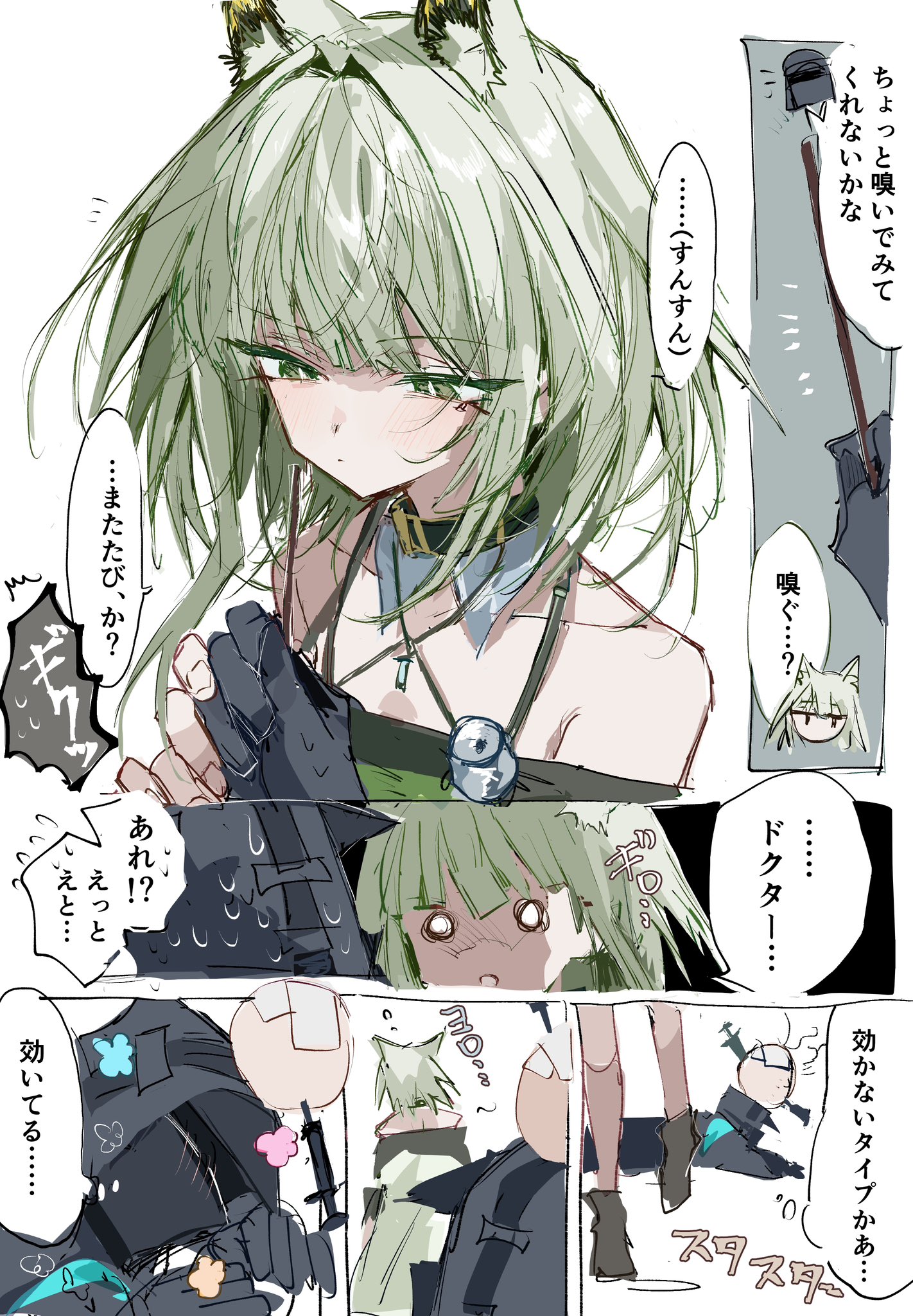 アークナイツ　W SRパラレル⭐︎2 微傷 アークナイツW SRパラレル⭐︎2 微傷