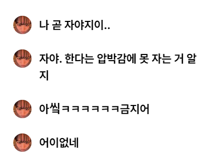 quing22's tweet photo. 아 금지어 개웃겨 오히려 더 강조되잖아요 https://t.co/rtAZmdVlGy