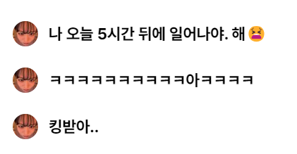 quing22's tweet photo. ㅋㅋㅋㅋㅋㅋㅋㅋㅋㅋㅋㅋㅋㅋㅋㅋㅋㅋㅋㅋㅋㅋㅋㅋㅋㅋㅋㅋㅋㅋㅋㅋㅋㅋㅋㅋㅋㅋㅋㅋㅋㅋㅋㅋㅋㅋㅋㅋㅋㅋㅋㅋㅋㅋㅋㅋㅋㅋㅋㅋㅋㅋㅋㅋㅋㅋㅋㅋㅋㅋ https://t.co/XATI50Urfz