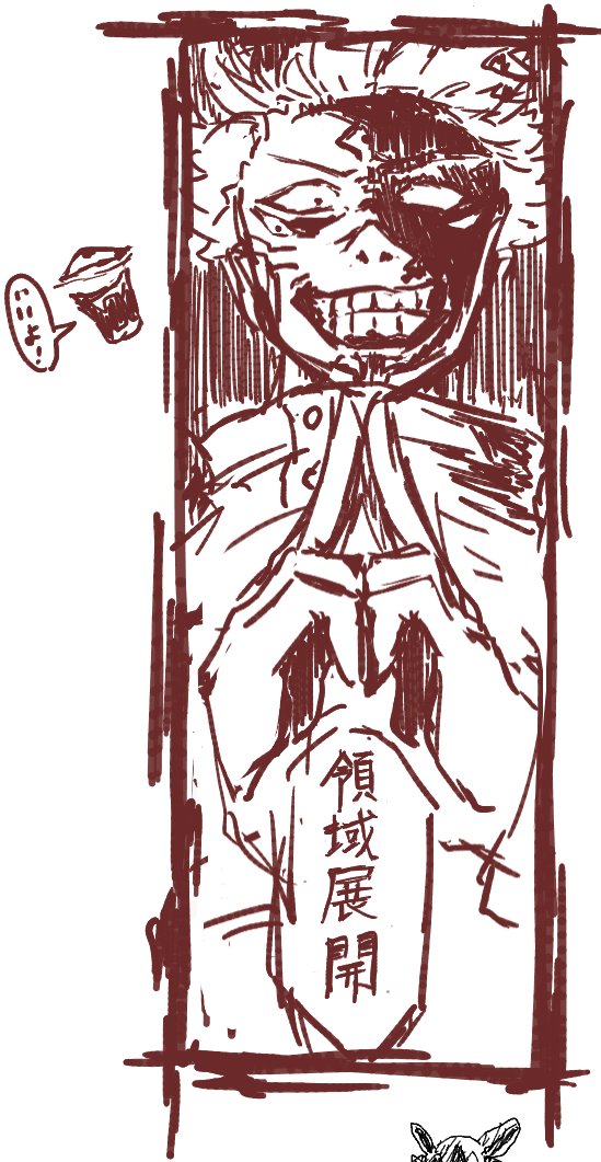 絵チャ 