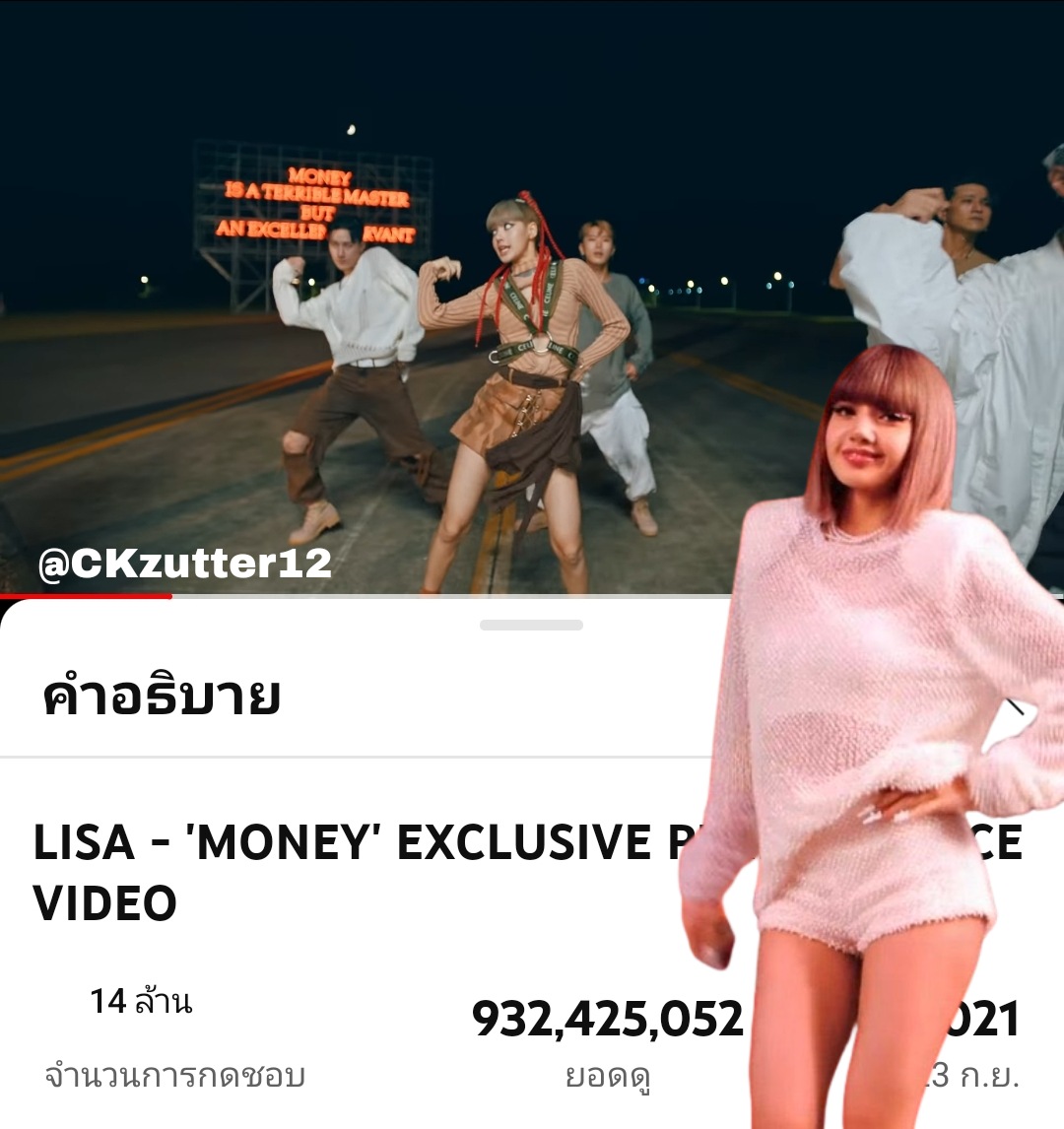 CKzutter12's tweet photo. สวัสดีวันเสาร์ยามดึกค่ะ อย่าลืมแวะเข้ามาสตรีมในยูทูบกันเยอะๆนะคะ

ลิงก์ : https://t.co/3eeVyJfwos

#LISA #LALISA #MONEY
#ภารกิจพิชิตพันล้าน #Money1BstreamProject https://t.co/hdpQTWqi9b