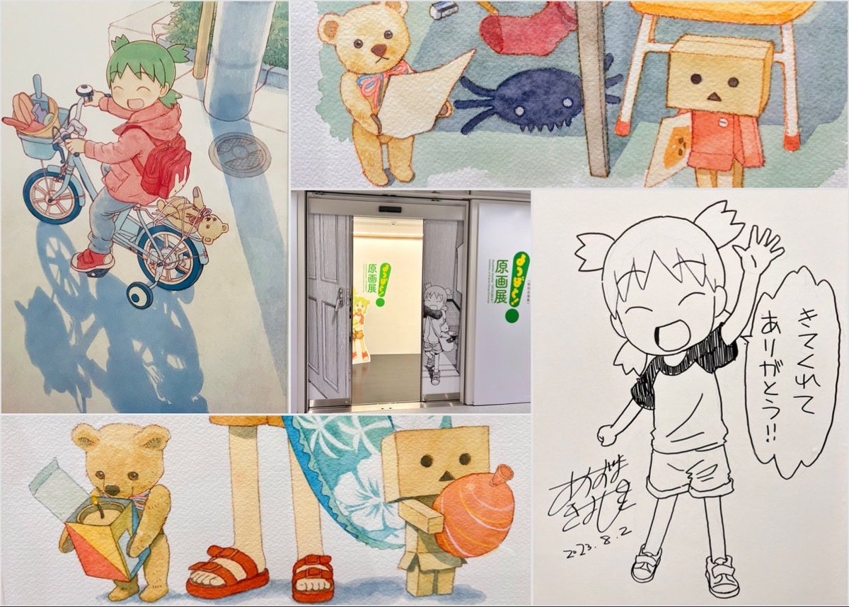 トキワ荘のよつばと!原画展行ってきた 作業動画がモノクロとカラーの両方あってずっと眺めていたかった…線綺麗〜色選び良すぎる〜✨展示数は決して多くはないけれど大満足な展示内容でした🙏😌癒された〜 よつばと!ホント大好き