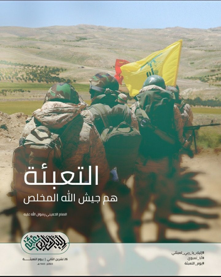 Fatimaayoub183's tweet photo. #تعبوي_على_طريق_القدس
#إليك_يا_ربي_تعبئتي https://t.co/Q7iAIPXlqN