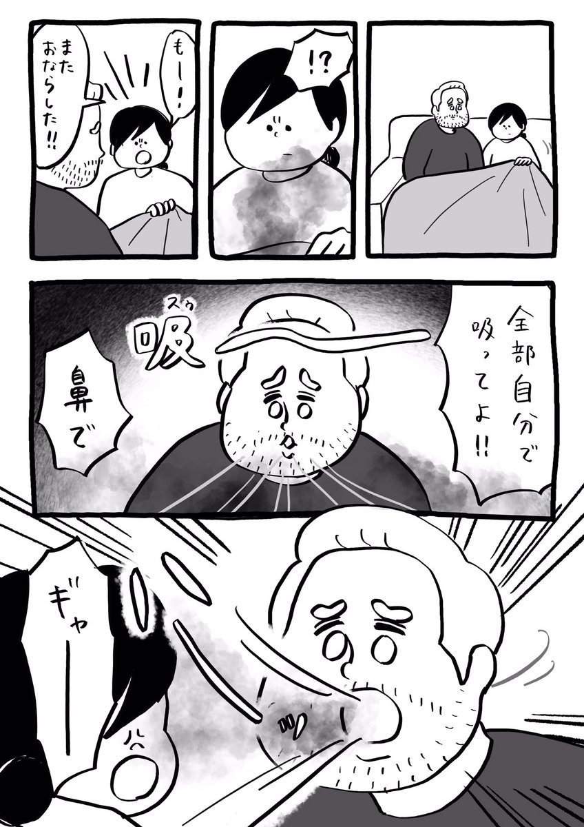 追い討ち