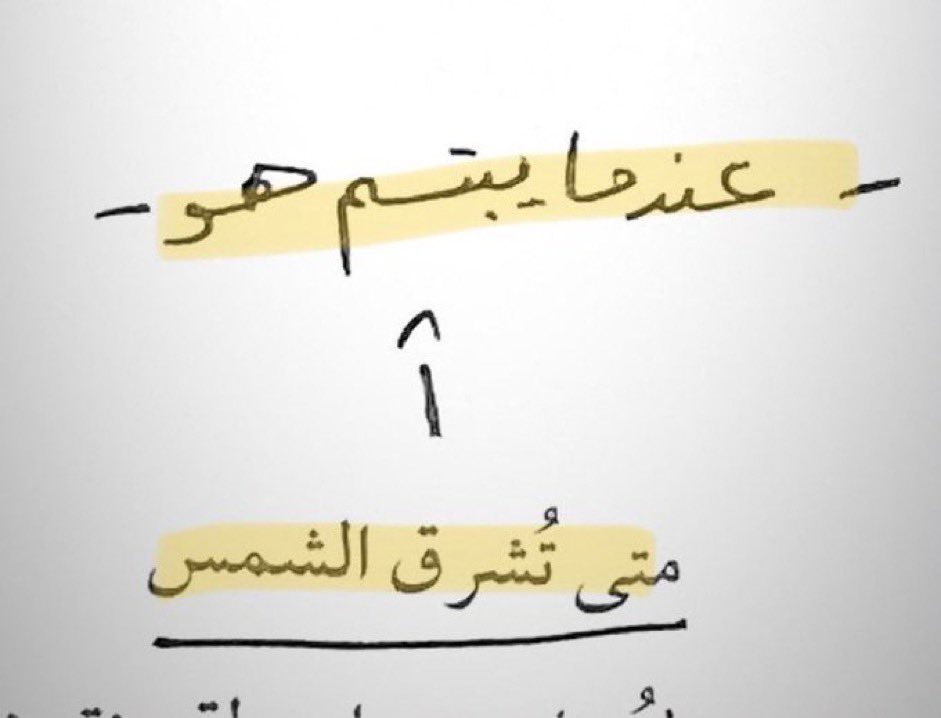 فنّه tweet media