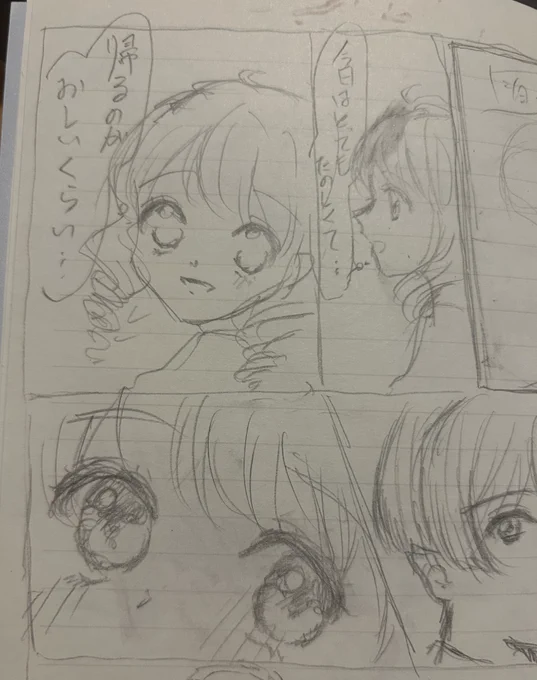 下書きで本出したい本当に