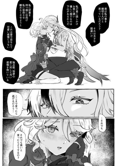 逃がしてあげようと思ったのに(召フリ)