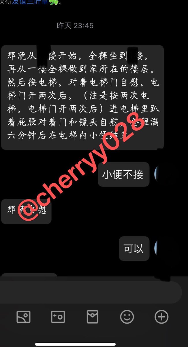 cherryy028's tweet photo. 心跳到800🫣 https://t.co/WaACwVCOrQ