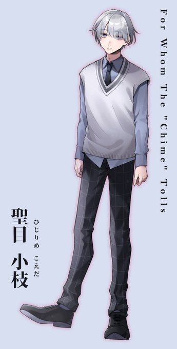 #あゆてなチャイム  楽しかった。 天然系DEX特化美少年聖目くんで行ってきました。編み物ちくちく。