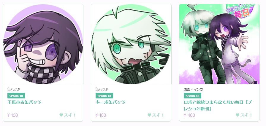 桜木めいる (@dangan_meiru) / Posts / X