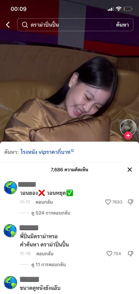 คนไทยมันเป็นอะไรกับคนหน้าตาดีมากป้ะ ตั้งแต่ภีมวสุ(ที่อดีตเคยโดนพวกชายแท้เหม็น) จนตอนนี้ลามมาถึงคนนี้ละ เค้าน่ารักจะตาย