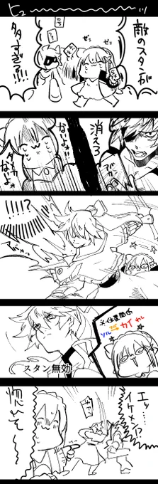 バトアリ日記 