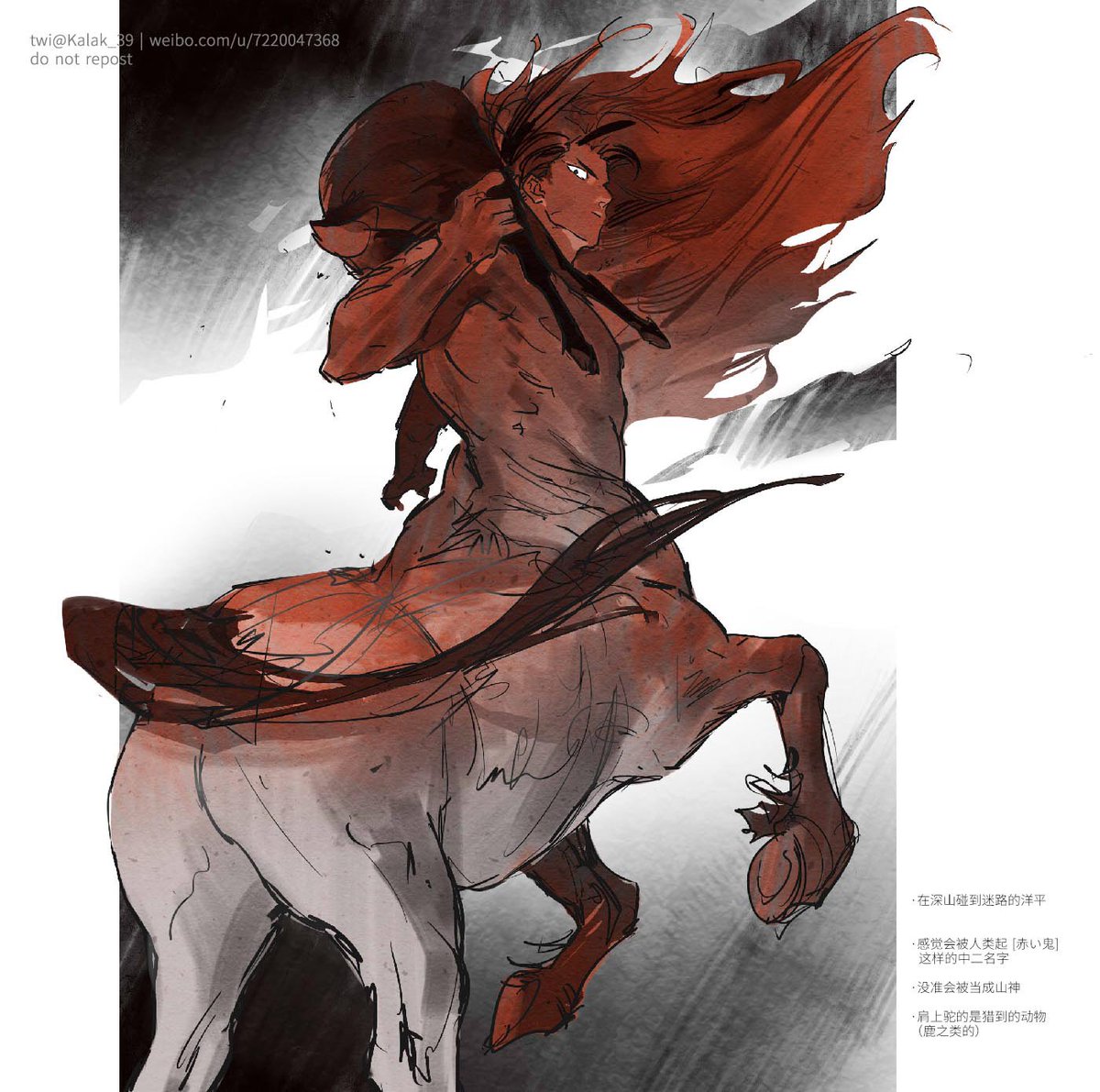 #洋花  
人馬のパロ(設定はこちら:twi@ jimbacomic_) 