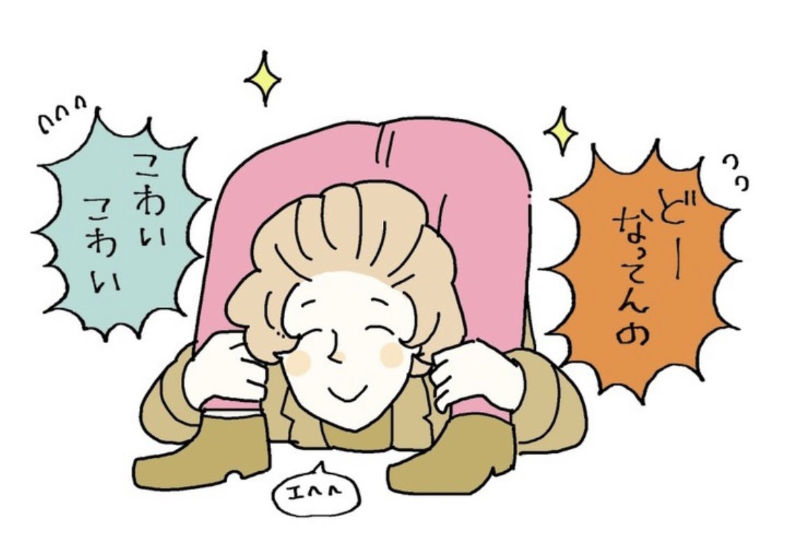 yamamichipiano's tweet photo. ショパンは鬼滅の伊之助と同じポーズが取れる https://t.co/TQXGnH1YKQ