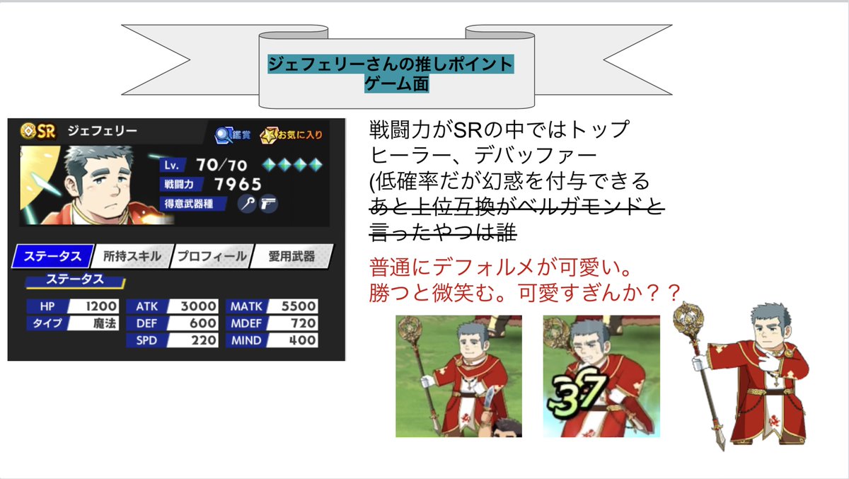 ルミナリア tweet media