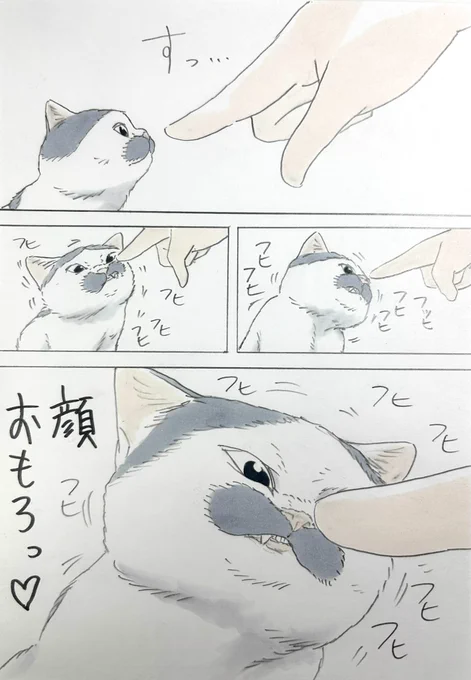 まいにちノリ吉 