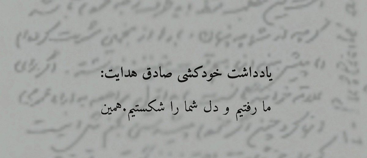 _Freesiaa__'s tweet photo. مطمعنی دلشون میشکنه صادق جان؟! https://t.co/Ergi6Jgfhz